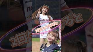 【毎日更新】#ピタ止めチャレンジ #台湾チア #チアガール #shorts #これがこう