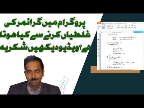 Find Syntax Errors In C Program Coding Codeprogramming Clanguage Clanguageforbeginners