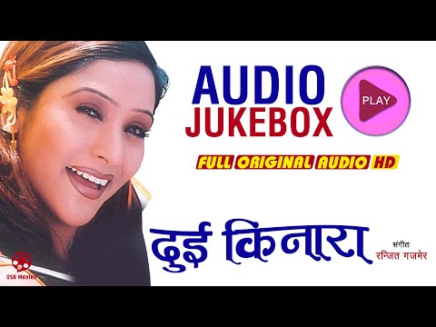 Nepali Movie DUI KINARA Full Audio Jukebox || Original Audio || Udit Narayan Jha, Sadhana Sargam - YouTube video thumbnail