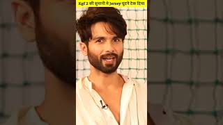 Kgf Chapter 2 Review | Kgf 2 Vs Jersey Box Office Collection | Jersey Box Office Collection #shorts