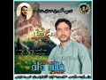 Dashti Bachike Khalid Daad Poet Nizar Dashti Bachike Khalid Daad Poet Nizar