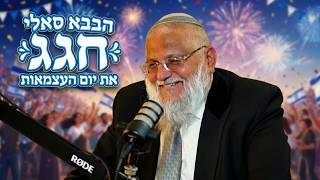 רב העיר שלומי בפודקאסט מיוחד: הטיל שפספס במטרים - והפסיקות שעוררו סערה (חדשות ערוץ 7) - התמונה מוצגת ישירות מתוך אתר האינטרנט יוטיוב. זכויות היוצרים בתמונה שייכות ליוצרה. קישור קרדיט למקור התוכן נמצא בתוך דף הסרטון