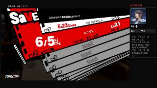 ペルソナ5　ザ・ロイヤル　7