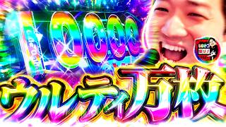 いいトコ撮り！ vol.8