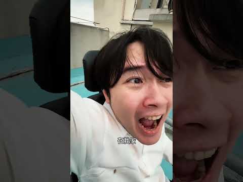 人类无法承受之痛#搞笑 #沙雕剧情 #沙雕 #不凉少年派 #高能段子手 #恶作剧 #遊戲 #funny #整蛊