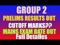 Group 2 result out | APPSC GROUP 2 RESULTS | PRELIMS RESULTS OUT |
