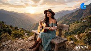 लाली जोवन जान्छ कि हजुर पात बजाउँदै ( Cover Female vocal Version )