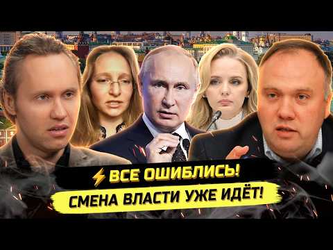 ⚡️НАЧАЛОСЬ! СЕНСАЦИОННЫЕ ИНСАЙДЫ ИЗ КРЕМЛЯ! Георгий Фёдоров