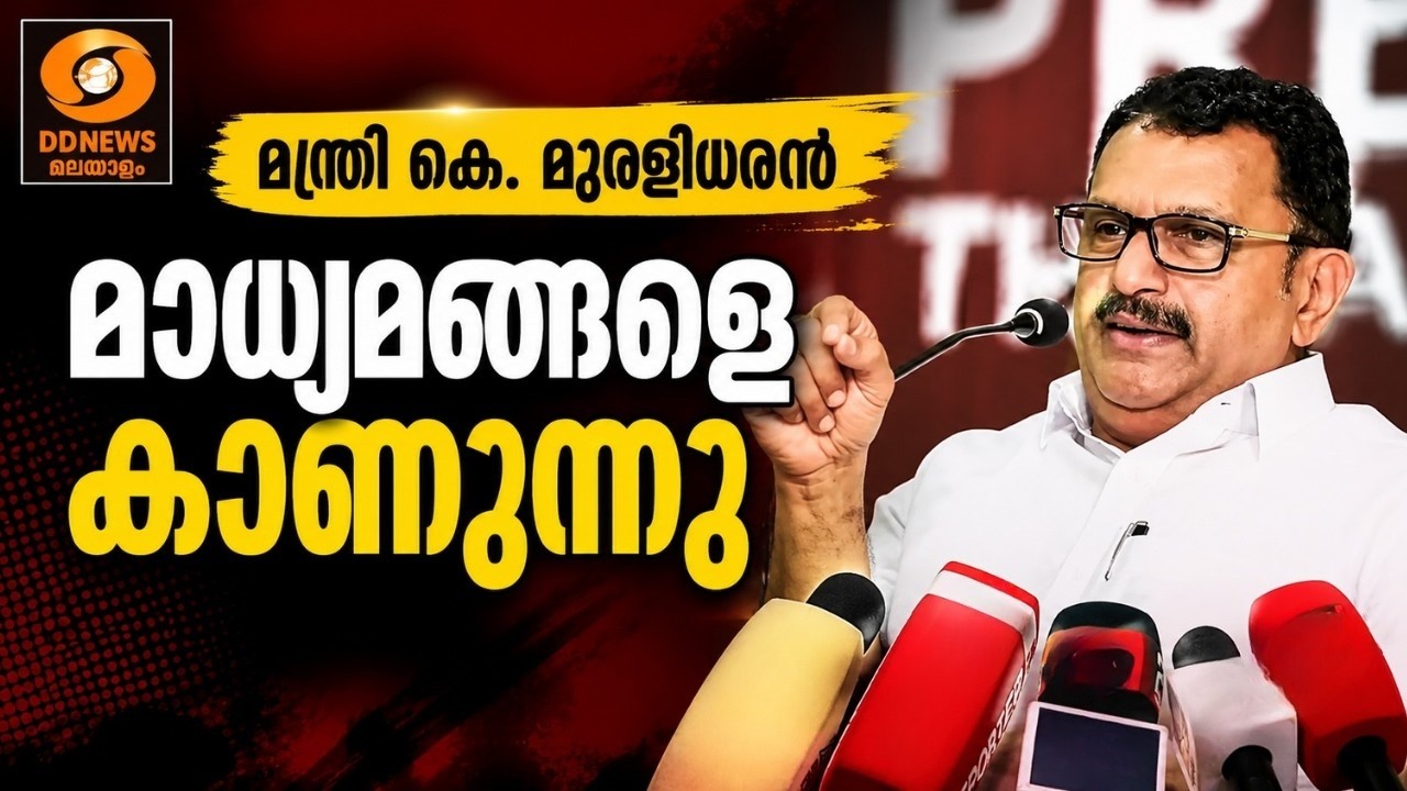LIVE: ഇനി ജനറൽ ആശുപത്രികളും ജില്ലാ ആശുപത്രികളും 24 മണിക്