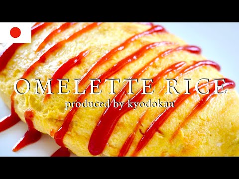 How to make Omurice. Japanese rice omelette!