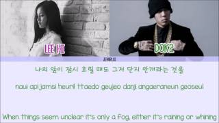 Lee Hi - FXXK WIT US (feat. DOK2) [Eng/Rom/Han] Picture + Color Coded HD