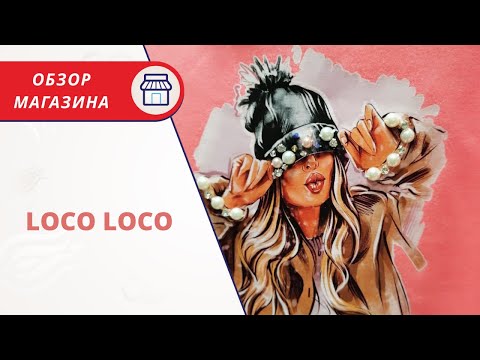 Подростковая одежда