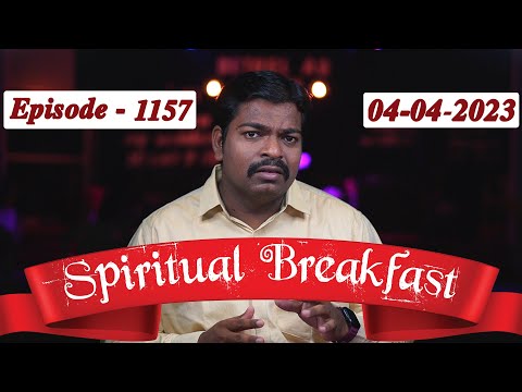 Sin is never appreciated | 04.04.23 | Spiritual Breakfast - 1157 | English | Pr. Dr. J.C. Jerome