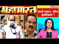वाजे एक्टर कौन डायरेक्टर देखिए Sucherita Kukreti