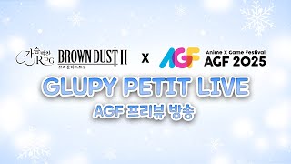 [棕色] 棕色塵埃2-釋出兔傑尼斯圖+內布有緣新圖