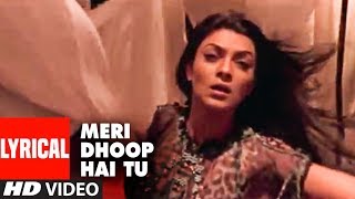 Meri Dhoop Hai Tu Lyrical Video Song | Zindagi Rocks | Javed