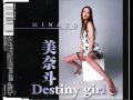 009-1: Destiny Girl [Instrumental] 