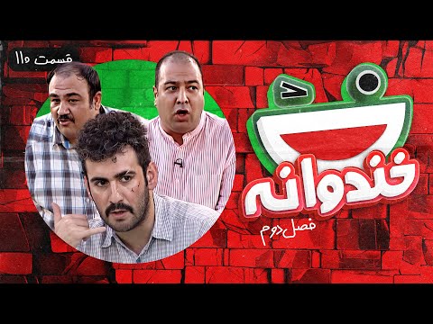 Khandevaneh S02E110 - خندوانه فصل دوم قسمت صد و دهم با مهران غفوریان، علی اوجی و نیما شعبان نژاد