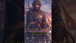 Download lagu Sholawat Ya Syahidan versi Rock mp3