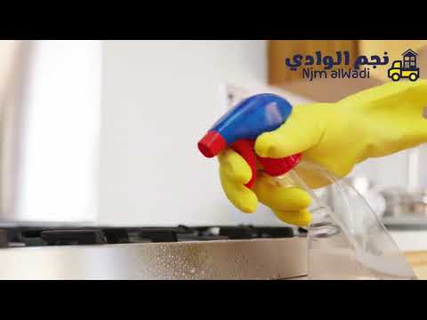 شركة تنظيف كنب بالقصيم