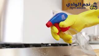 شركة تنظيف سجاد بالاحساء