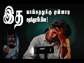 Why To Buy AD 200 Pro Tamil AD 200 Tamil Adhuku Da AD 200 VR Studio