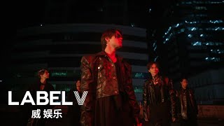 Download lagu WayV 威神V 'FREQUENCY (超频率)' MV mp3 Download lagu WayV 威神V 'FREQUENCY (超频率)' MV mp3