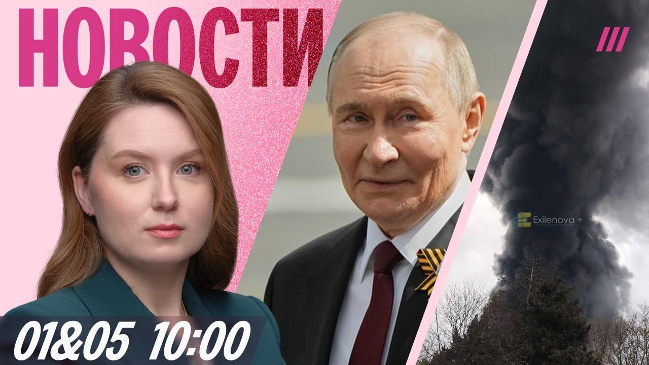 Туапсе вновь горит: небо в черном дыму. Депутатов не позвали на парад. «М.Виде