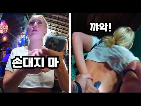 출입 금지된 술집에 다시 찾아온 진상녀, 인내심 없는(?) 경관의 단호한 대응 https://img.youtube.com/vi/iWggIPXh3hY/hqdefault.jpg 출입 금지된 술집에 다시 찾아온 진상녀, 인내심 없는(?) 경관의 단호한 대응