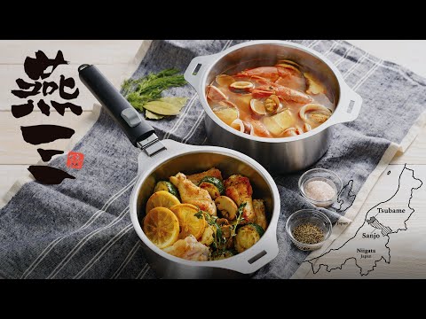 燕三条製キッチン用品　燕三（えんぞう）PRムービー　#wahei_products