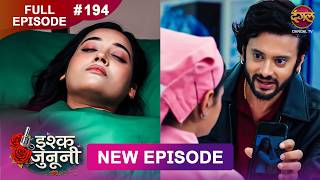 Download lagu ISHQ JUNOONI | Full Episode 194 | 8 Sept 2026 | Full HD #Newepisode | Dangal TV mp3