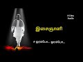 Ilaiyaraja Hits Orampo Orampo 24 Bit Hi Res Audio