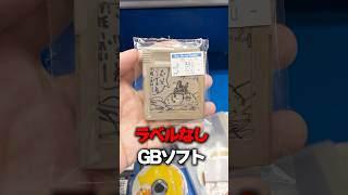 謎の落書きソフトがまさかすぎるゲームだったｗｗ