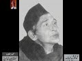 Irum Lakhnavi’s  Ghazal - Audio Archives of Lutfullah Khan