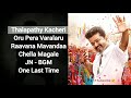 Jana Nayagan Song Playlist Thalapathy Vijay Anirudh Jana Nayagan Jukebox