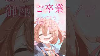 #卒業ソング #オリジナル曲 #WINGS #ボカロ #AiSuu