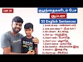 How To Teach English To Your Children 50 Daily Use English Sentences For Children Spoken English