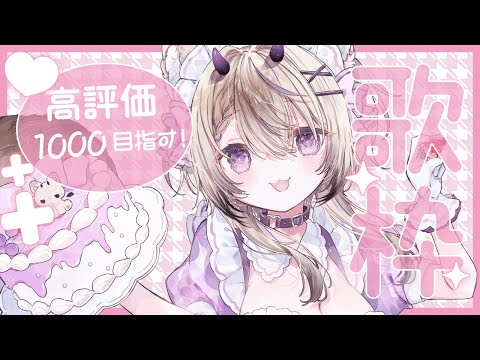 オドループ / フレデリック