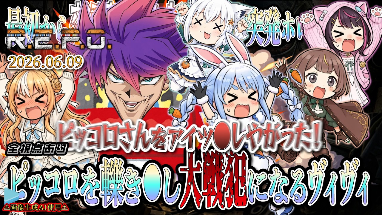 YouTubeサムネイル