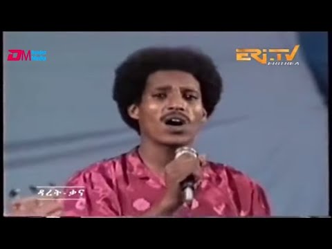 ዓርኪ ሕልፎት - ተስፋይ መሓሪ (ፍሒራ) | arki hilifot - Tesfay Mehari (Fihira) - Eritrean Music - ERi-TV
