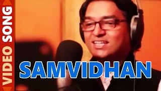Samvidhan - - Praveen Done