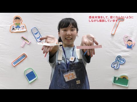 【小学生対象】ストローと牛にゅうパックで作る！ストロートンボであそぼう！｜畿央大学マミポコ・キッズ#3