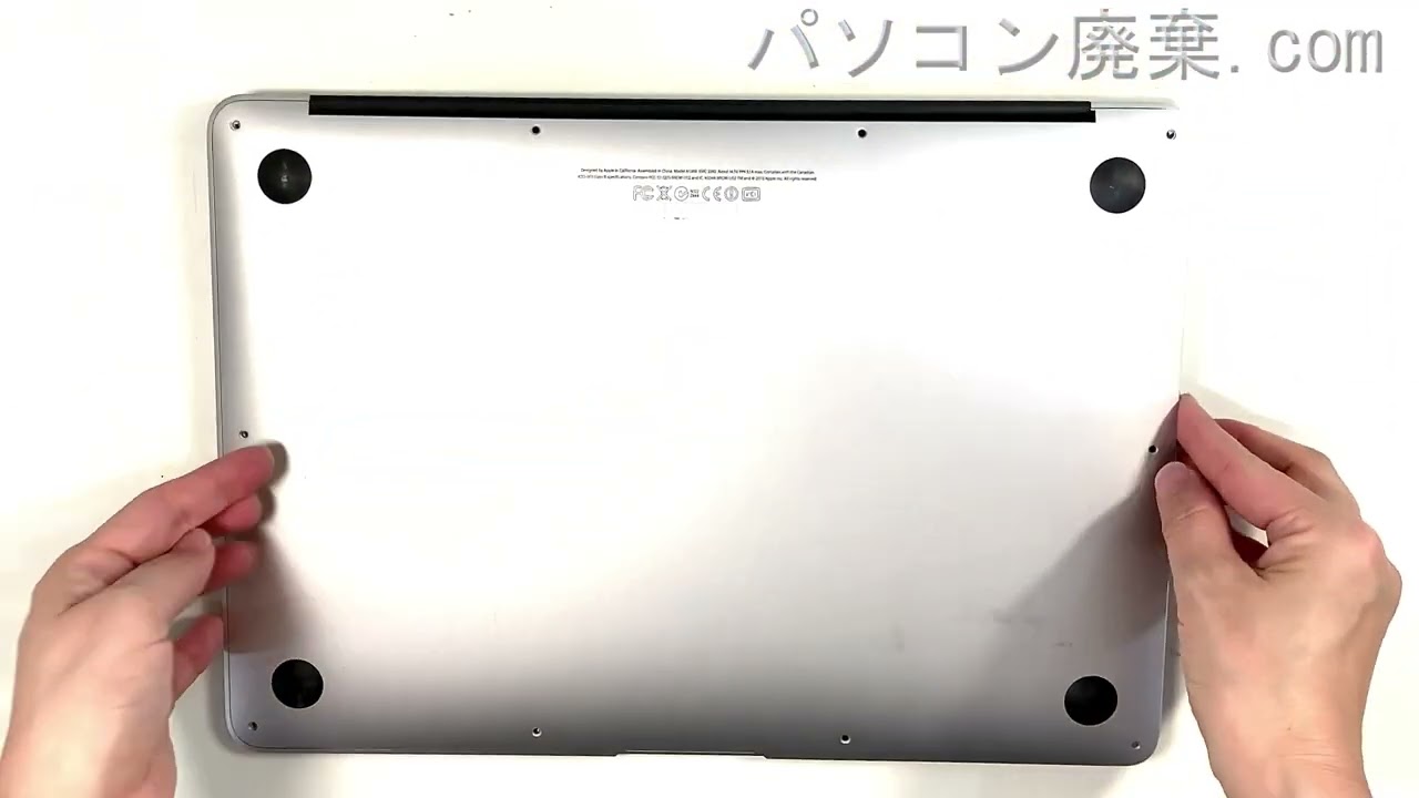 MacBook Air A1369 EMC2392の分解方法 | パソコン廃棄.com