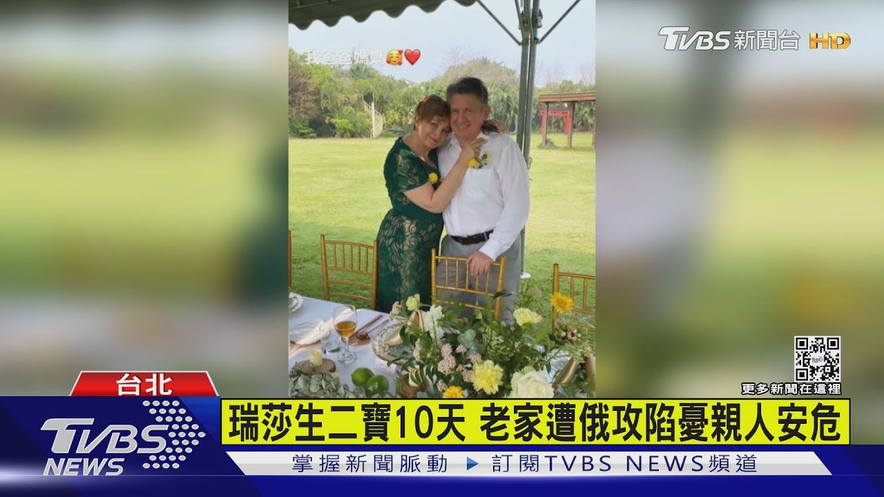 有片／烏克蘭老家遭俄攻陷瑞莎心急　奶奶、叔叔全斷聯！