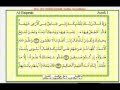 Tarannum Al Marhum Dato' Hj Ismail Hashim - Al Baqarah (30-39).flv