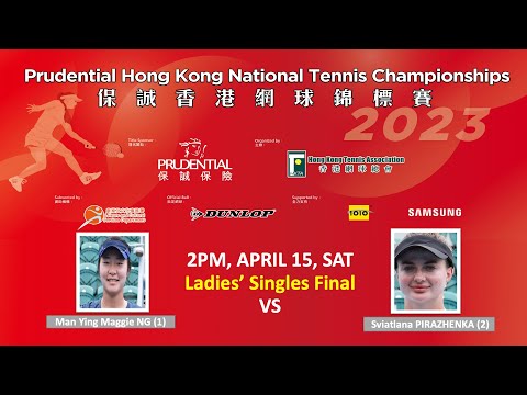 Prudential HK National Tennis Championships 2023 – April 15 (Sat)