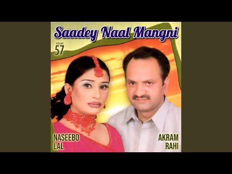 Saadey Naal Mangni