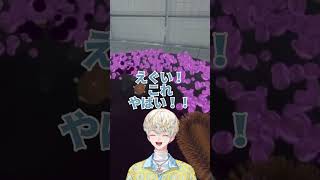 今日は"チル"を求めてる日です【切り抜き/緋八マナ/にじさんじ】