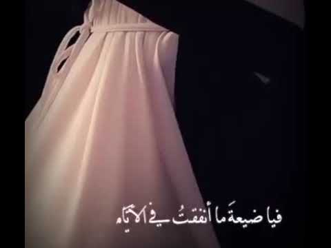 قصيدة تولى العمر في سهو اقصيدة اسلامية رائعة