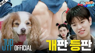 Download lagu 스키즈 비행記 (SKZ Travel Log) #3｜[SKZ CODE] Ep.65 mp3
